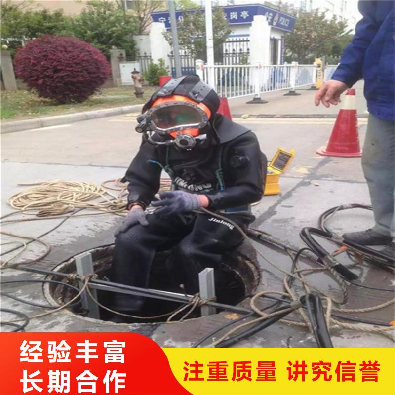 北海市水下拆除承接各种水下作业