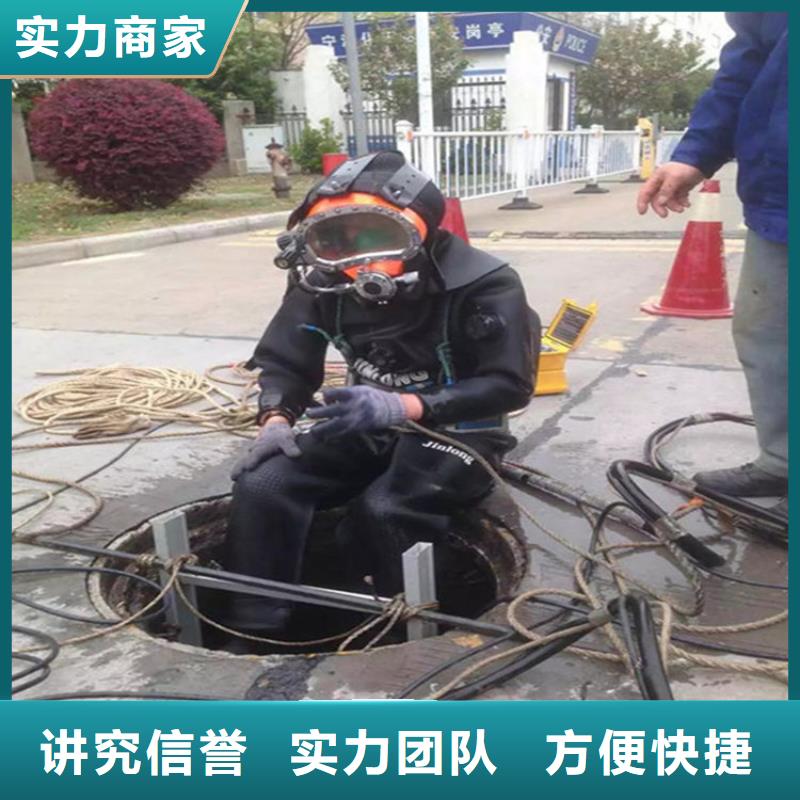 巴彦淖尔市水下更换维修公司各种水下作业服务周全