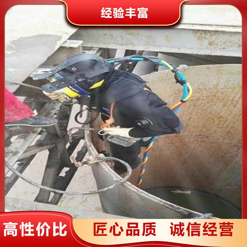 《重庆》当地黔江水下封堵管道公司-水下安装拆除-承接本地水下施工