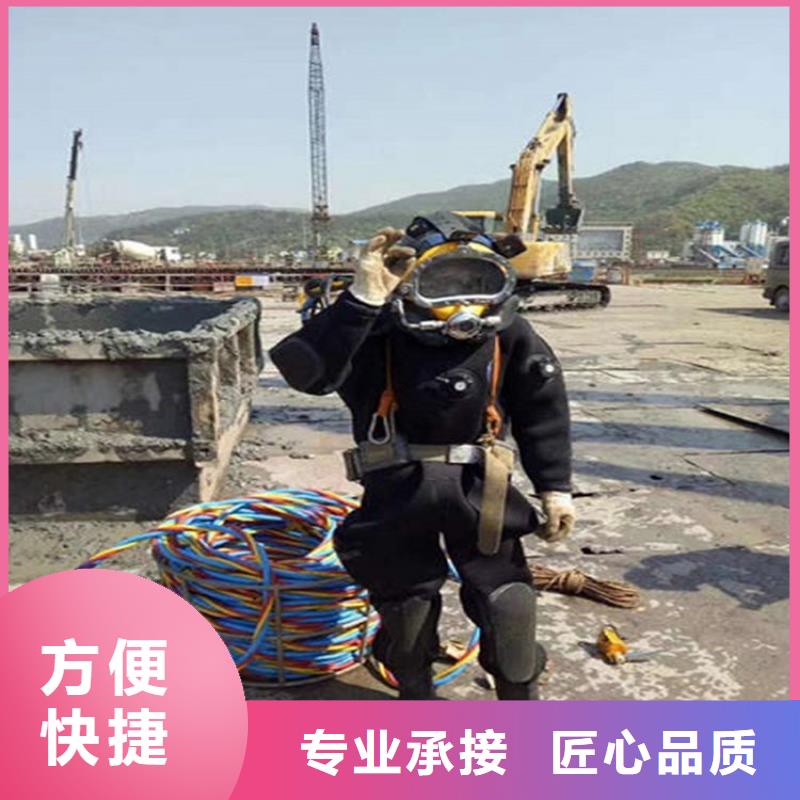 广元市水下封堵管道-本地潜水员封堵污水管