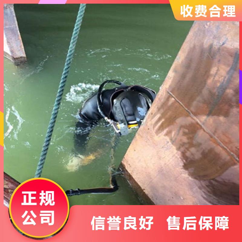 沅江市水下安装公司潜水作业施工单位
