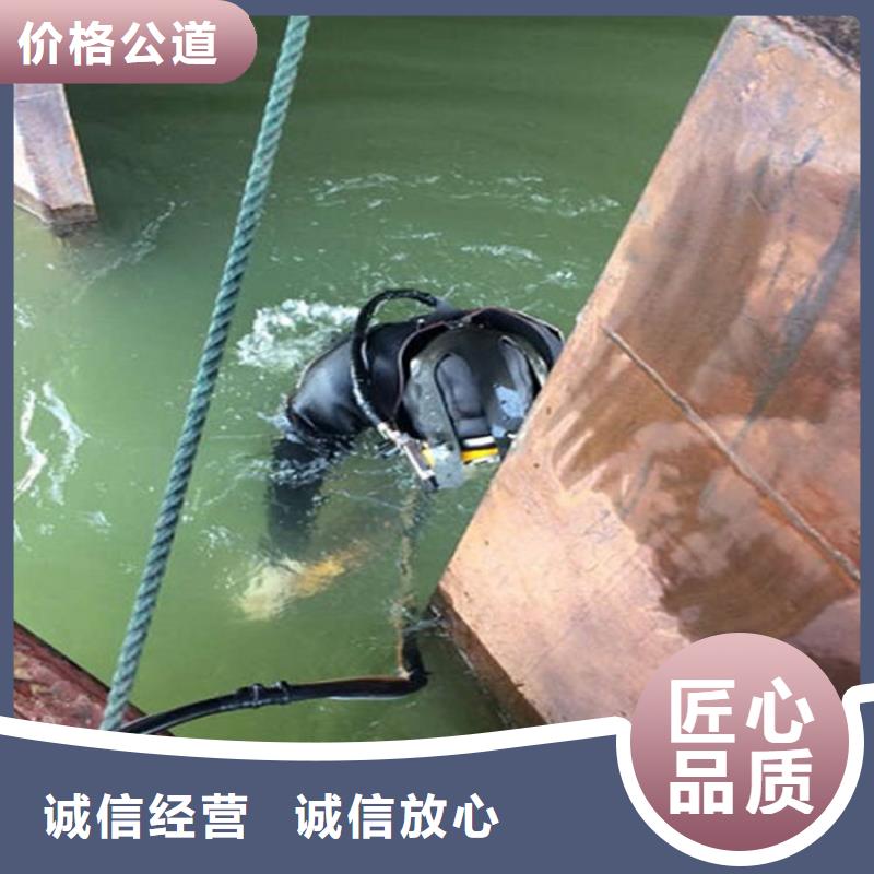 醴陵市水下检测加固-本地水下施工单位