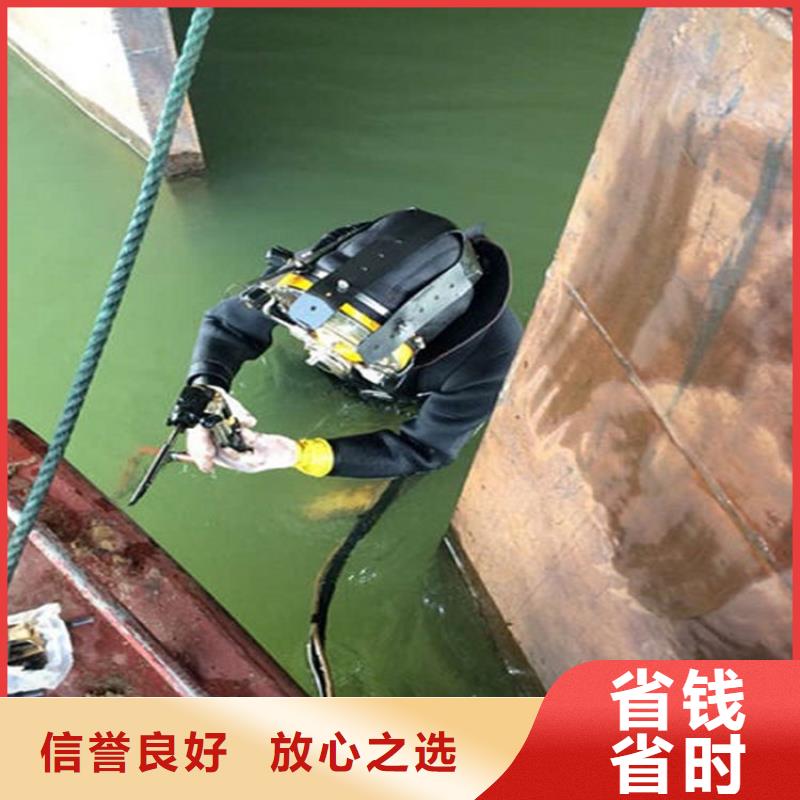 柳州市水下打捞公司本地水下打捞救援服务