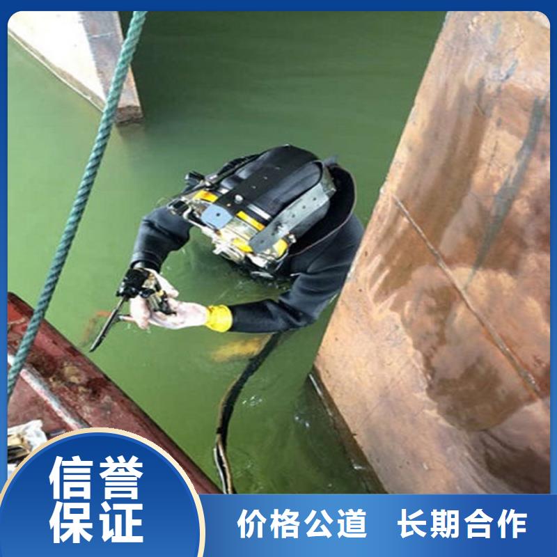 天津市水下检修公司服务各类水下施工