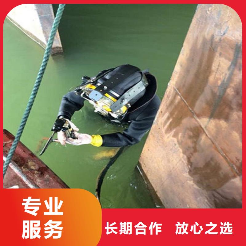 (煜荣)北京市水下封堵公司快速打捞救援