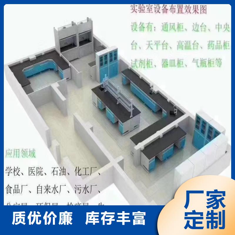 赣州全钢实验台种类齐全