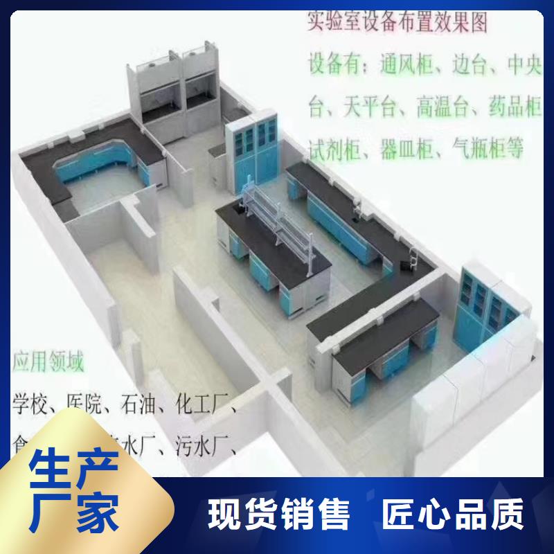 抚州学校实验室家具价格行情