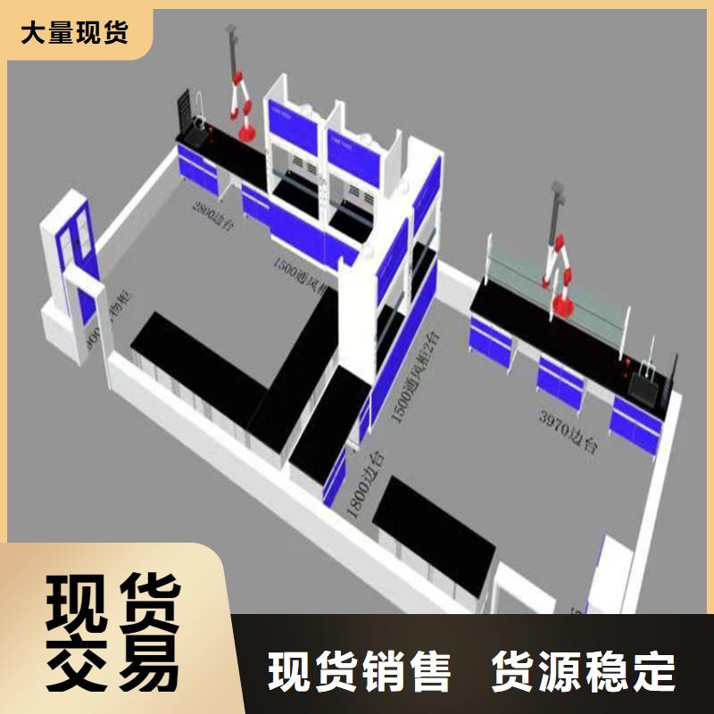 抚州新型学生实验桌定制价格