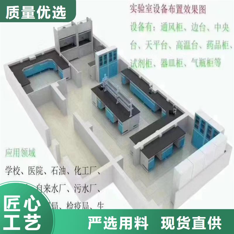 吉安边台实验台支持定制