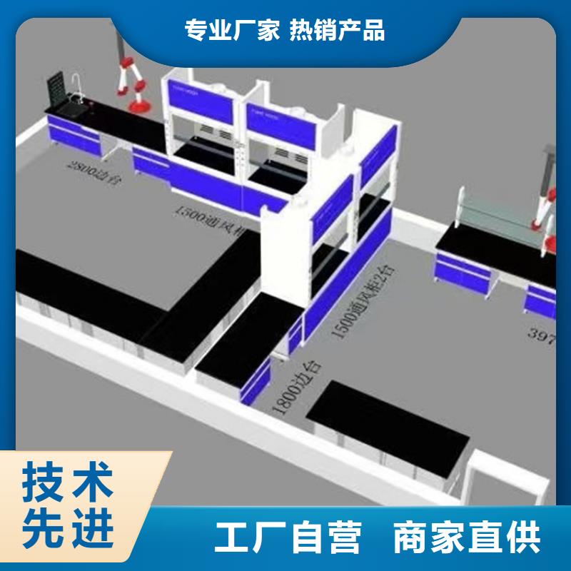 江西实验室家具实验台定制价格