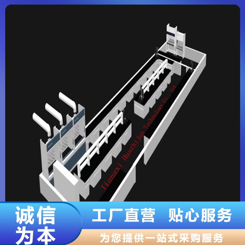 抚州实验台现货价格