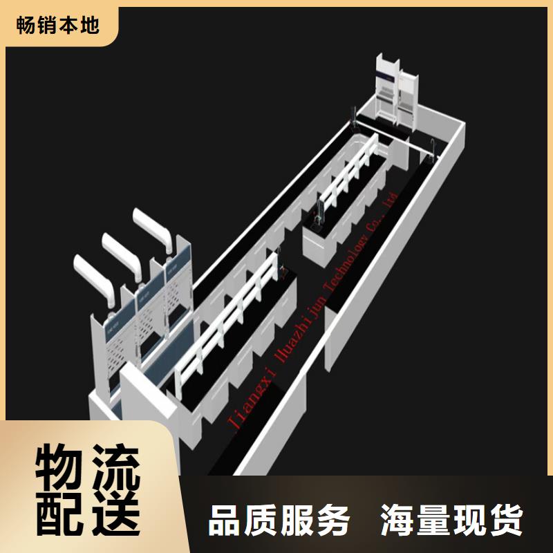 抚州理化板实验台来电咨询