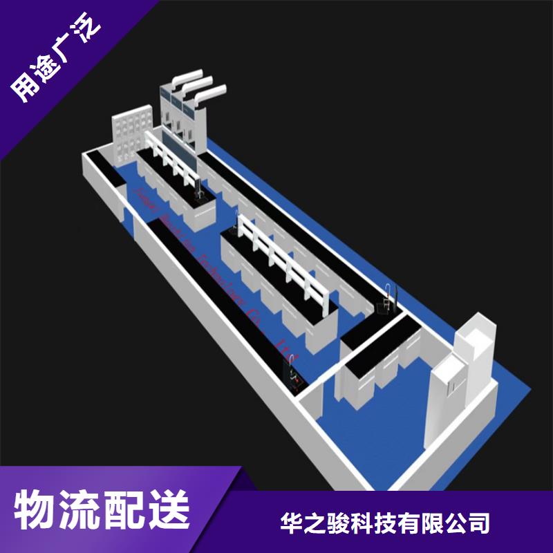 江西实验台实验室价格合理