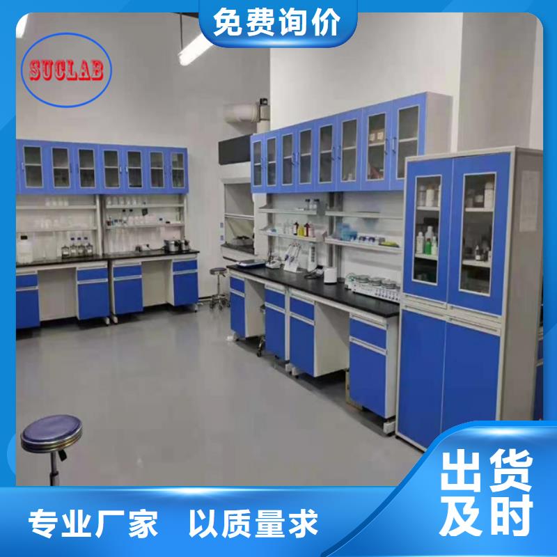 钢木实验台,实验室酸雾废气处理真材实料加工定制