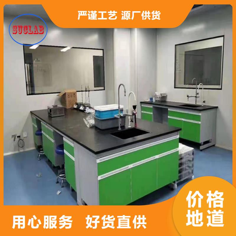 钢木实验台,实验室洁净系统源头厂家直销