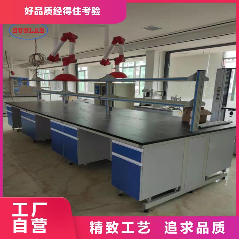 鋼木實(shí)驗(yàn)臺(tái)實(shí)驗(yàn)室凈化工程施工廠家自營(yíng)