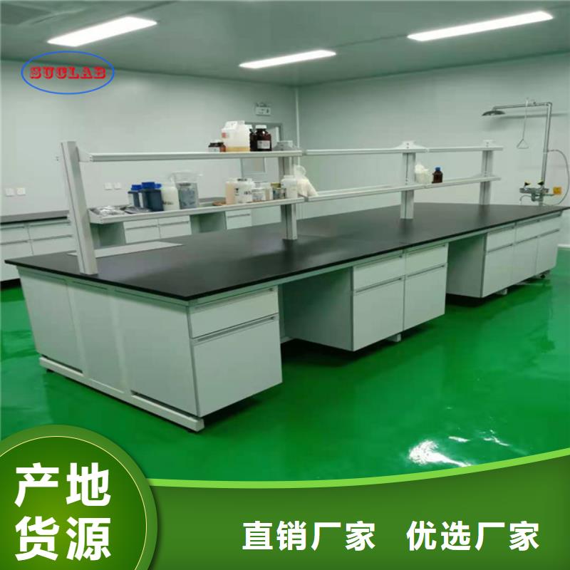 鋼木實(shí)驗(yàn)臺(tái)廠家直接面向客戶
