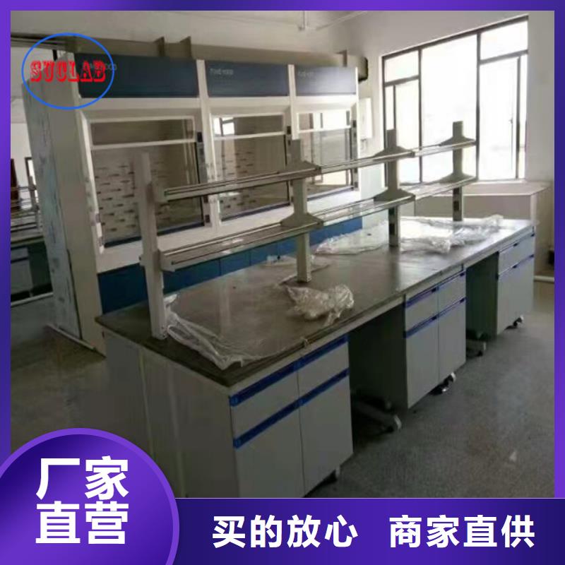 鋼木實(shí)驗(yàn)臺(tái)廠家直接面向客戶