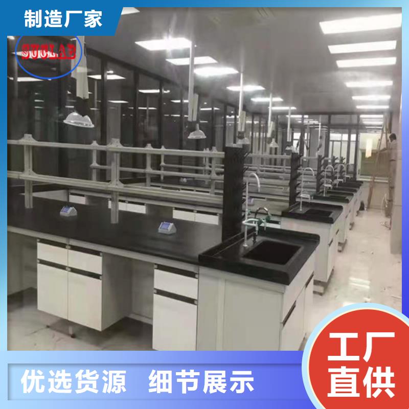 钢木实验台超净工作台厂家直营