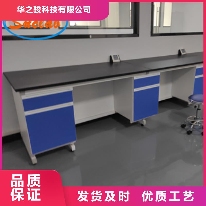钢木实验台饲料实验室设计方案产品细节