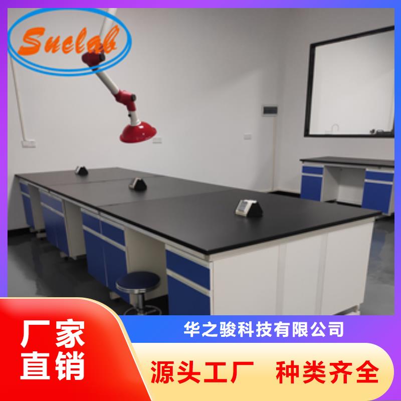 钢木实验台,实验室酸雾废气处理真材实料加工定制