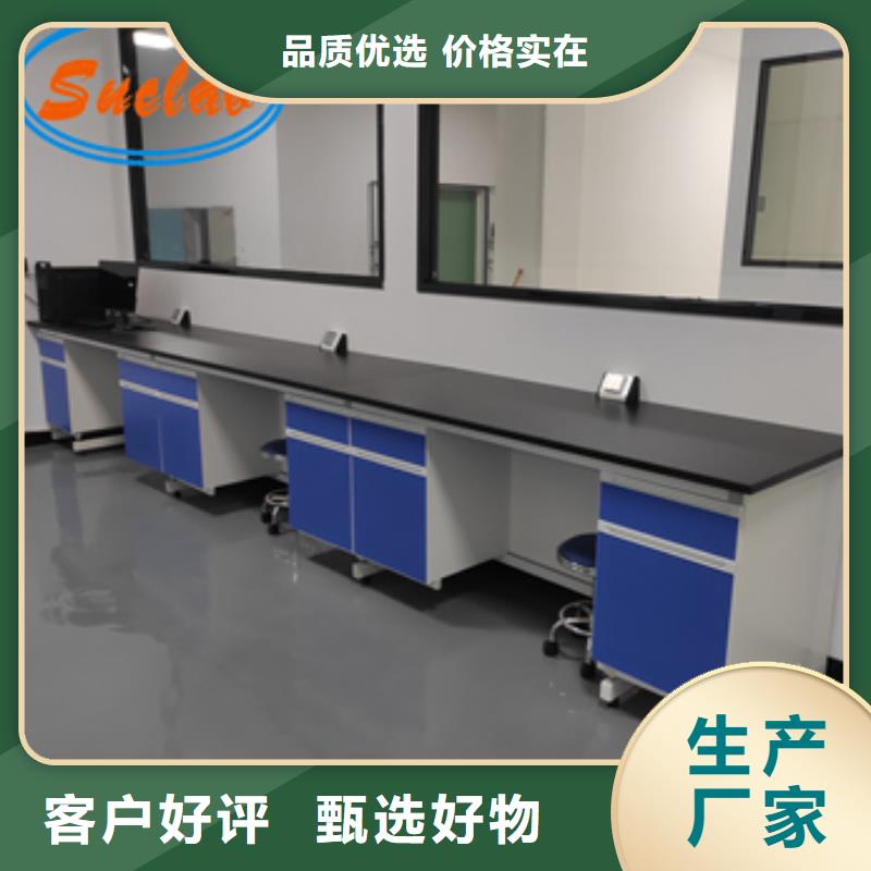 钢木实验台_实验室实体建设布置货源足质量好