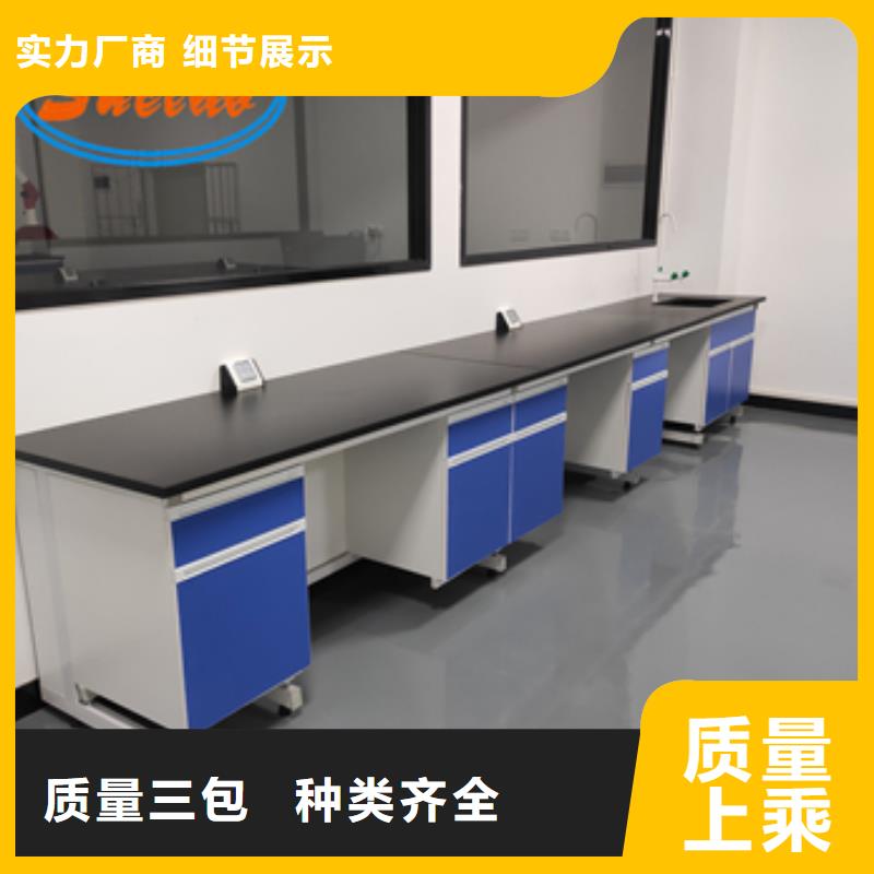 鋼木實(shí)驗(yàn)臺(tái)實(shí)驗(yàn)室凈化工程施工廠家自營(yíng)