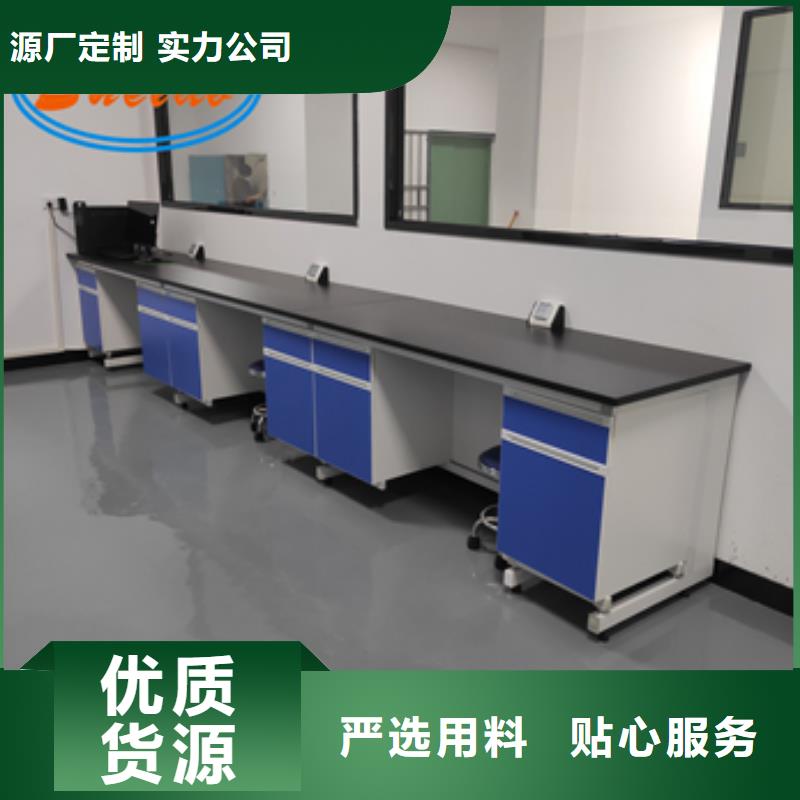 钢木实验台工厂批发本地品牌