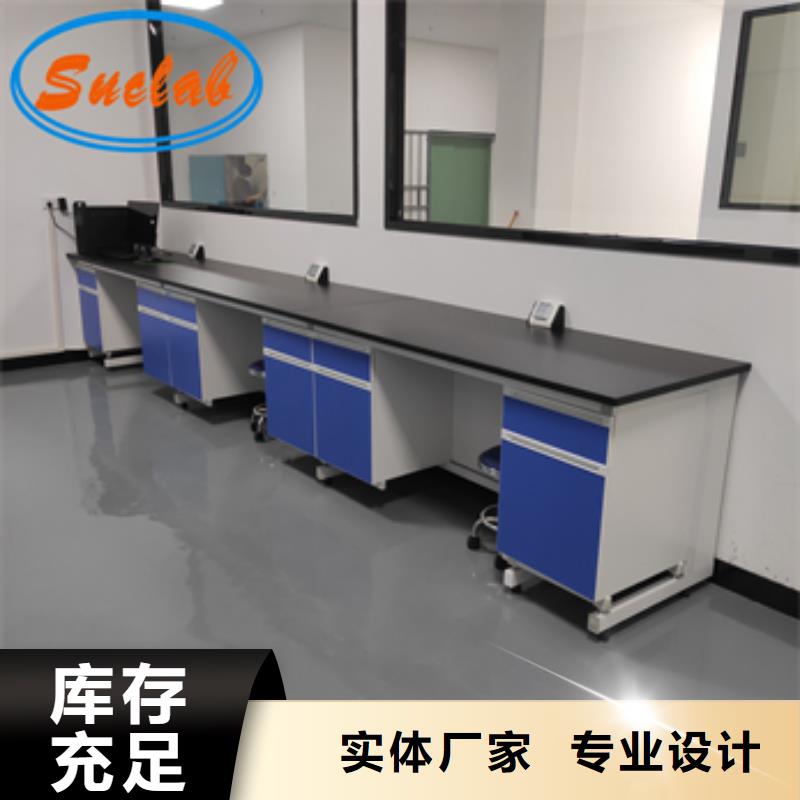 鋼木實驗臺實驗室凈化工程施工廠家自營