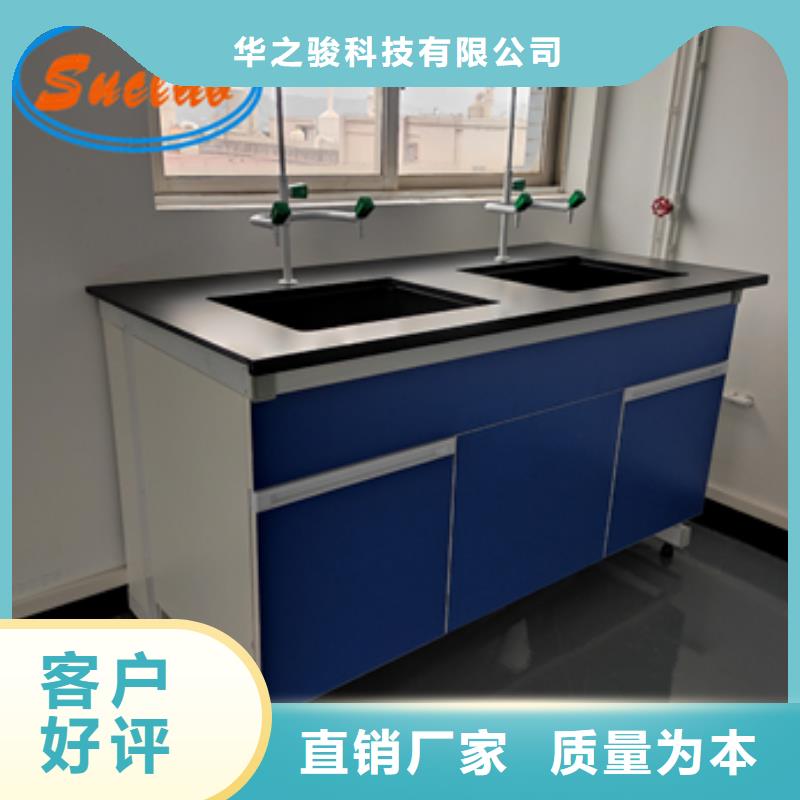钢木实验台_500T/D纯水设备应用广泛