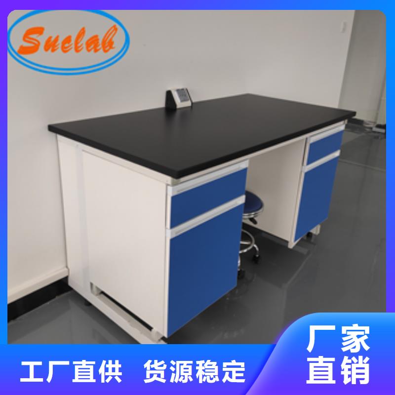 钢木实验台酸碱废气处理厂家新品