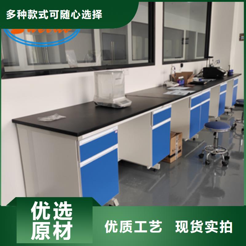 钢木实验台工厂批发本地品牌
