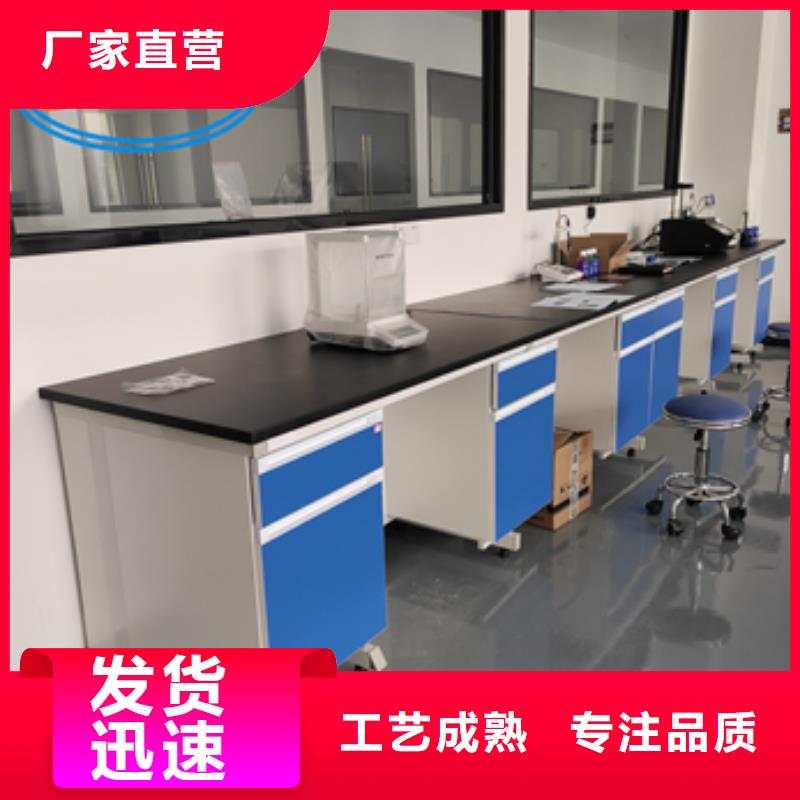 钢木实验台工业废气处理用品质说话