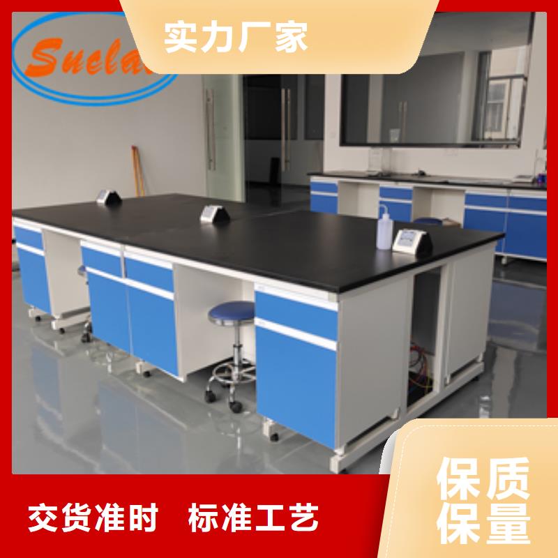 钢木实验台【超静工作台】长期供应