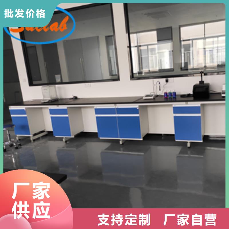 钢木实验台_实验室实体建设布置货源足质量好