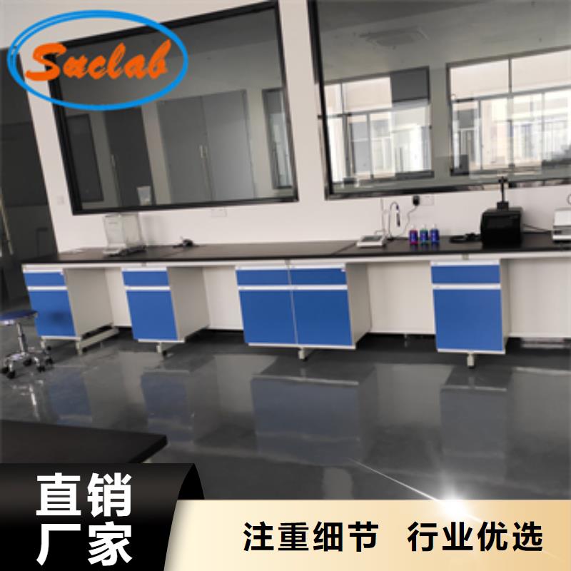 鋼木實驗臺-飼料實驗室設計方案廠家售后完善