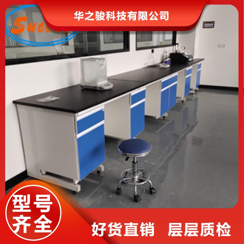 华之骏双柱式密集柜钢木实验台心又钱qy55.com