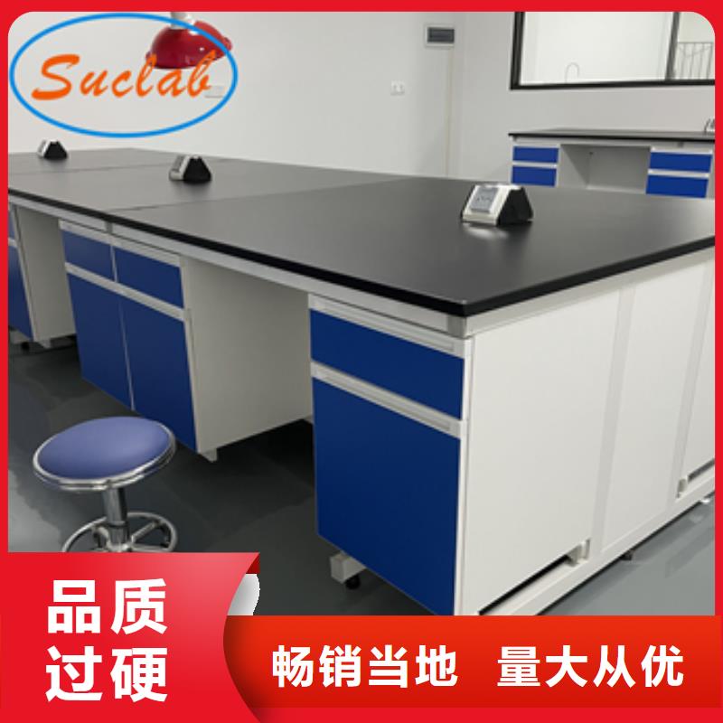 鋼木實驗臺-實驗室凈化工程施工廠家現貨供應