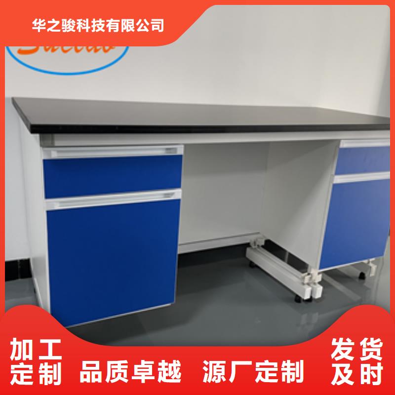 钢木实验台环氧地板源头厂家经验丰富