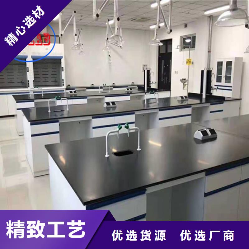 全钢实验台多种优势放心选择