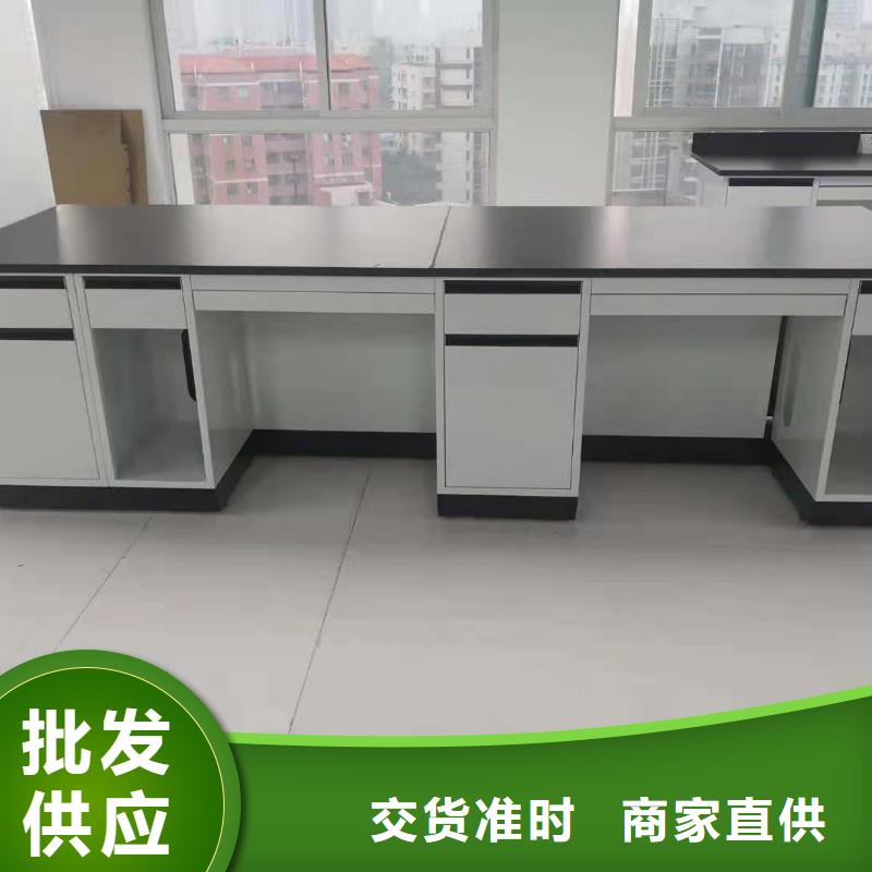 全钢实验台多种优势放心选择