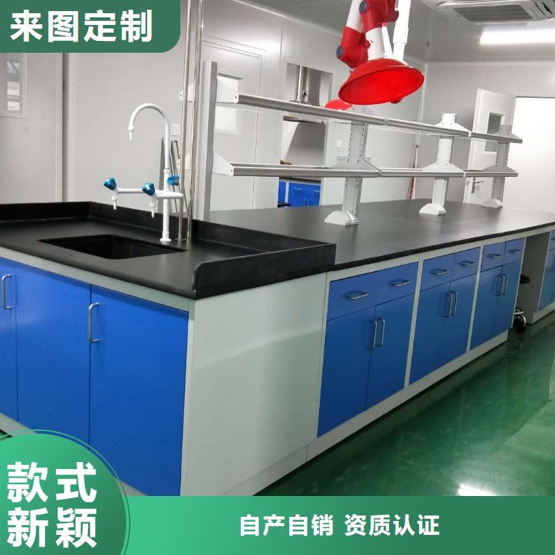 全钢实验台多种优势放心选择