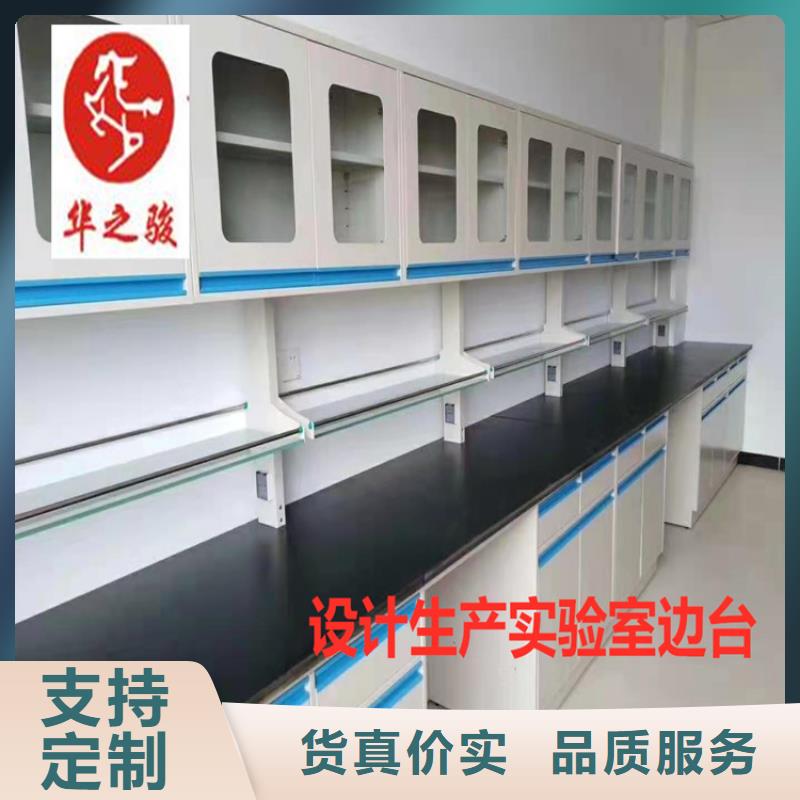 华之骏双柱式密集柜全钢实验台多种优势放心选择