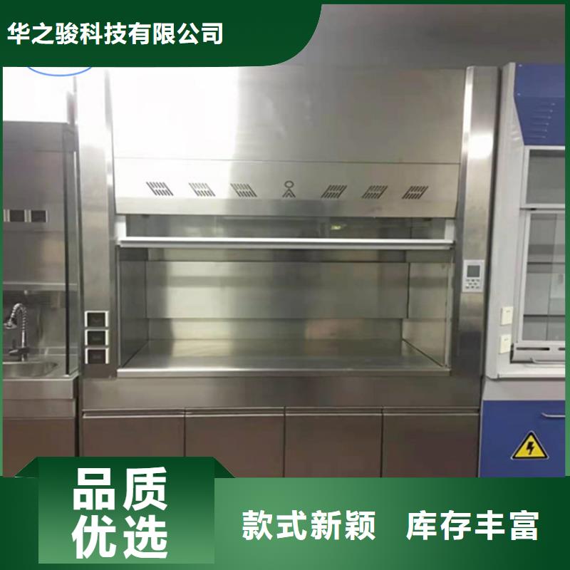 【 通风柜品质值得信赖】同城品牌