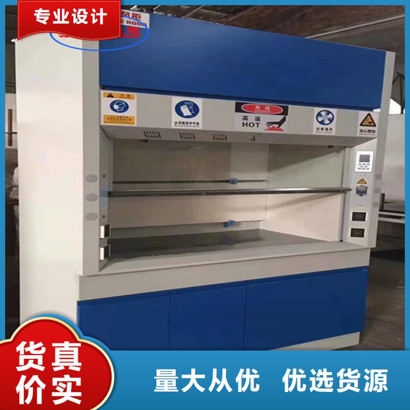 【 通风柜品质值得信赖】同城品牌
