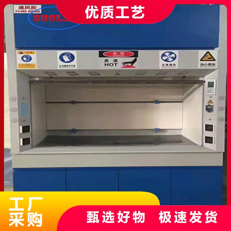通风柜_实验室家具设计方案拒绝中间商