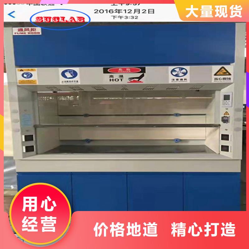 通风柜_工厂超纯水设备系统价格公道合理