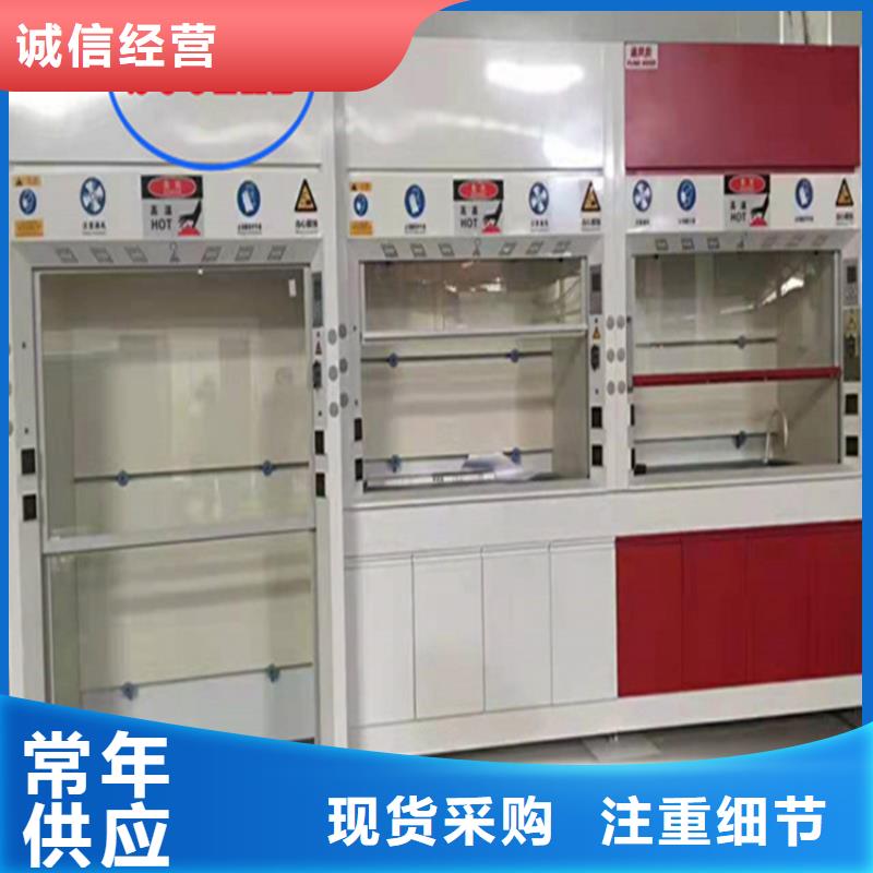 【 通风柜品质值得信赖】同城品牌
