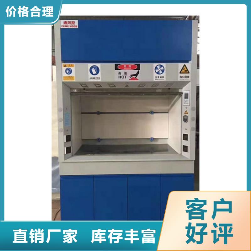 通风柜工厂超纯水设备系统超产品在细节
