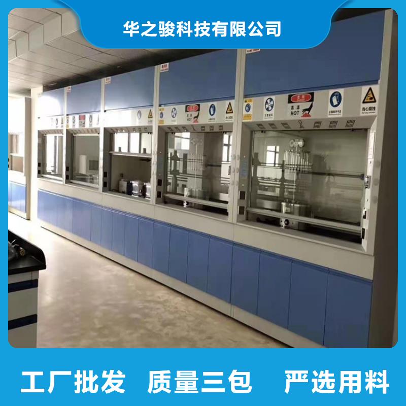 通风柜原子吸收罩买的放心安兴用的舒心